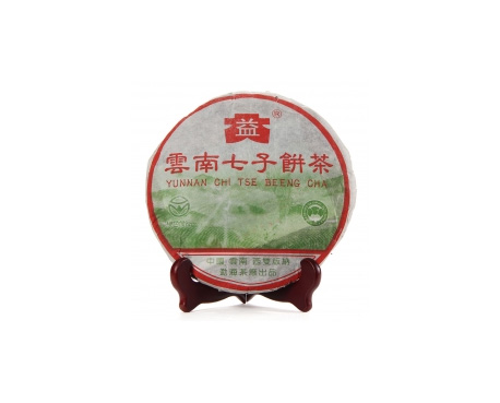 安次普洱茶大益回收大益茶2004年彩大益500克 件/提/片